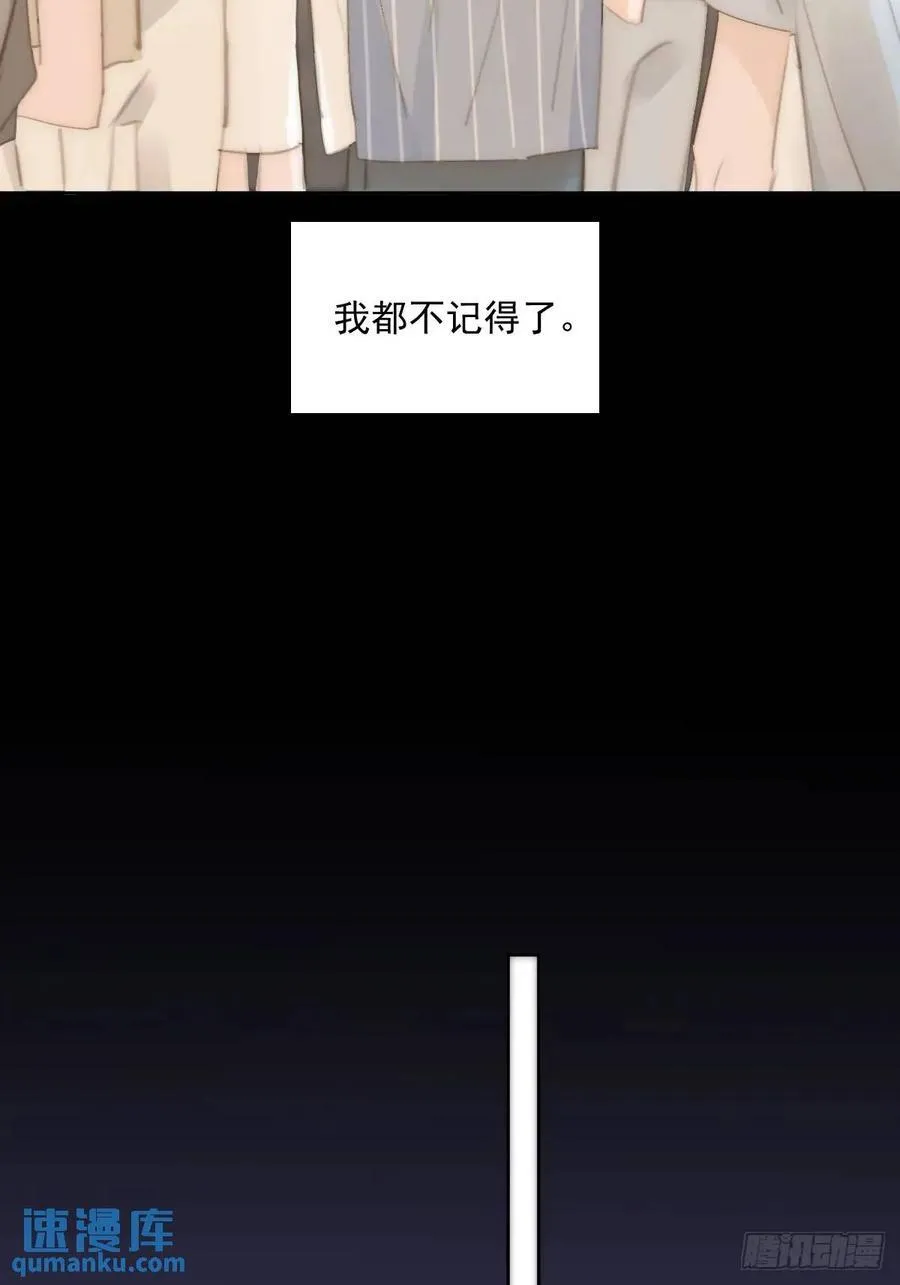 第104话 我好想你 第27页