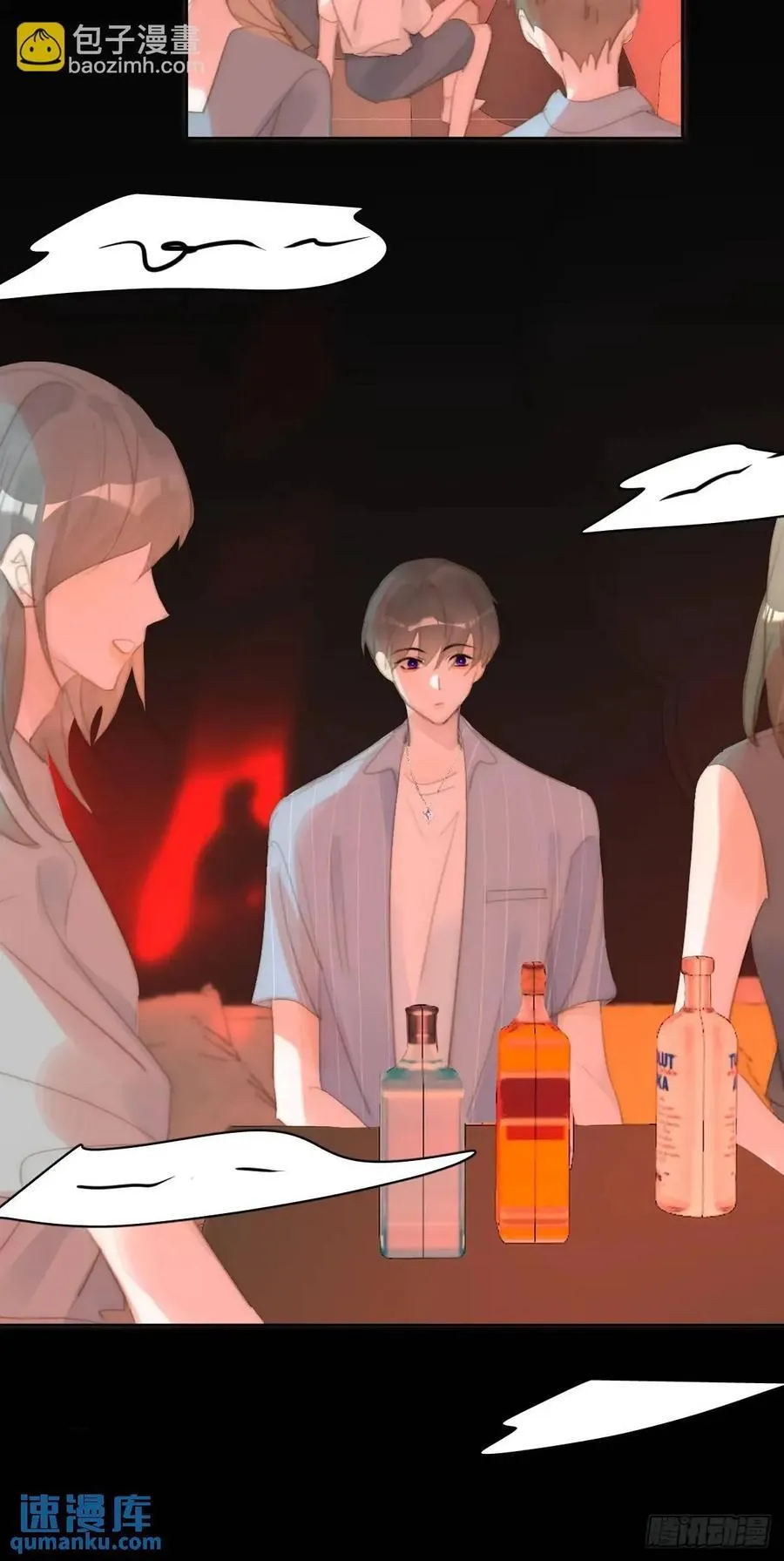 第104话 我好想你 第30页