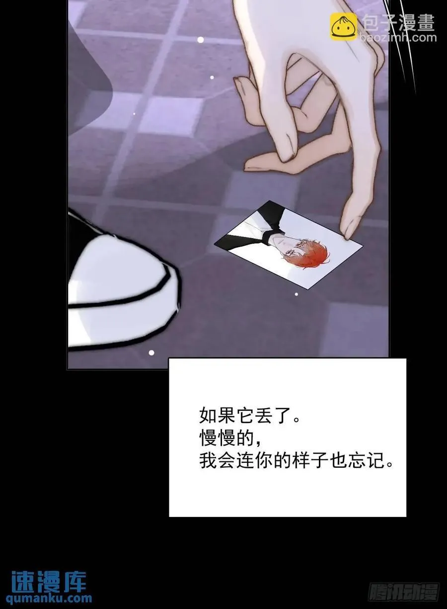 第104话 我好想你 第41页