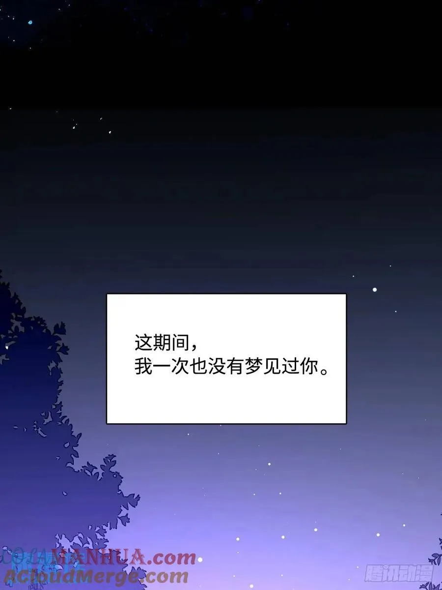 第104话 我好想你 第46页