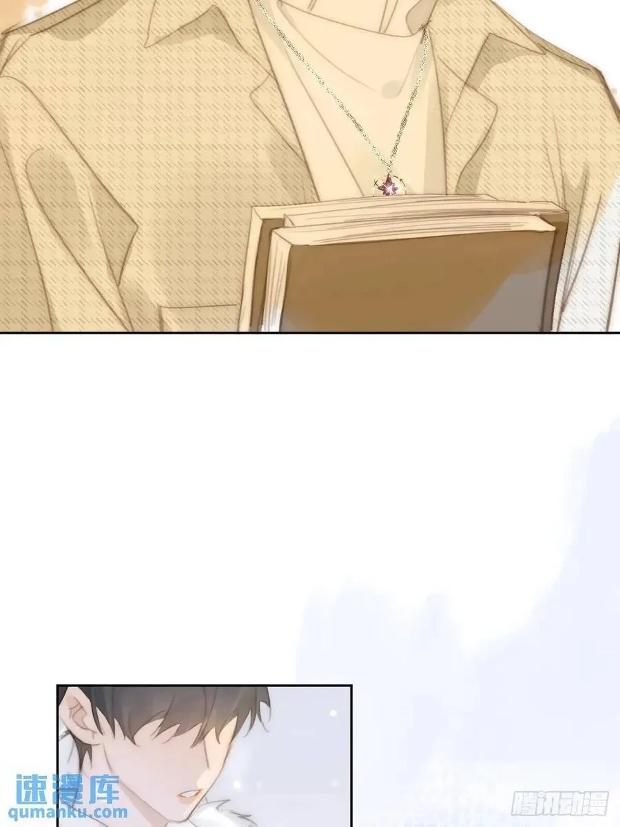 第104话 我好想你 第51页