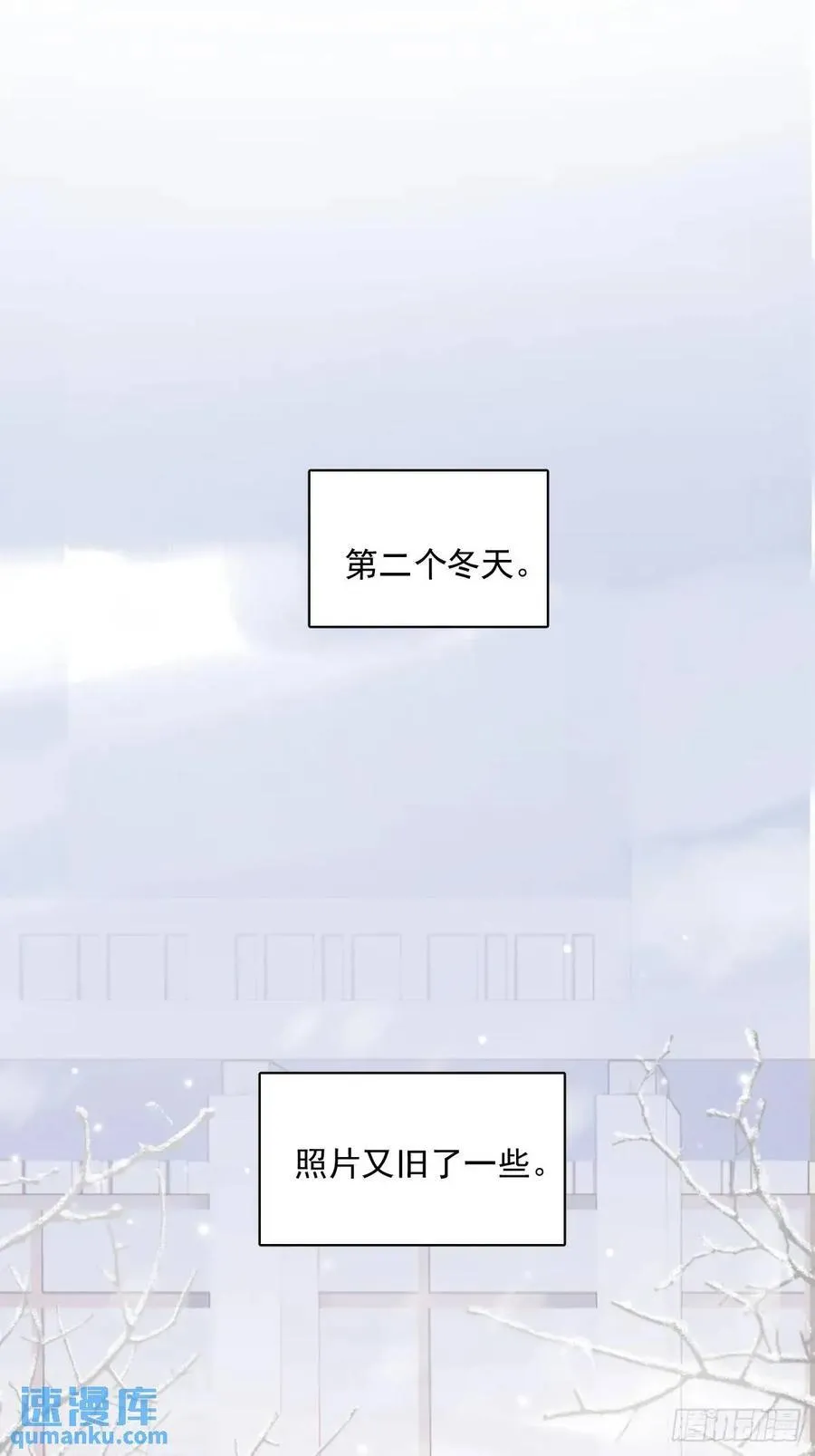 第104话 我好想你 第56页