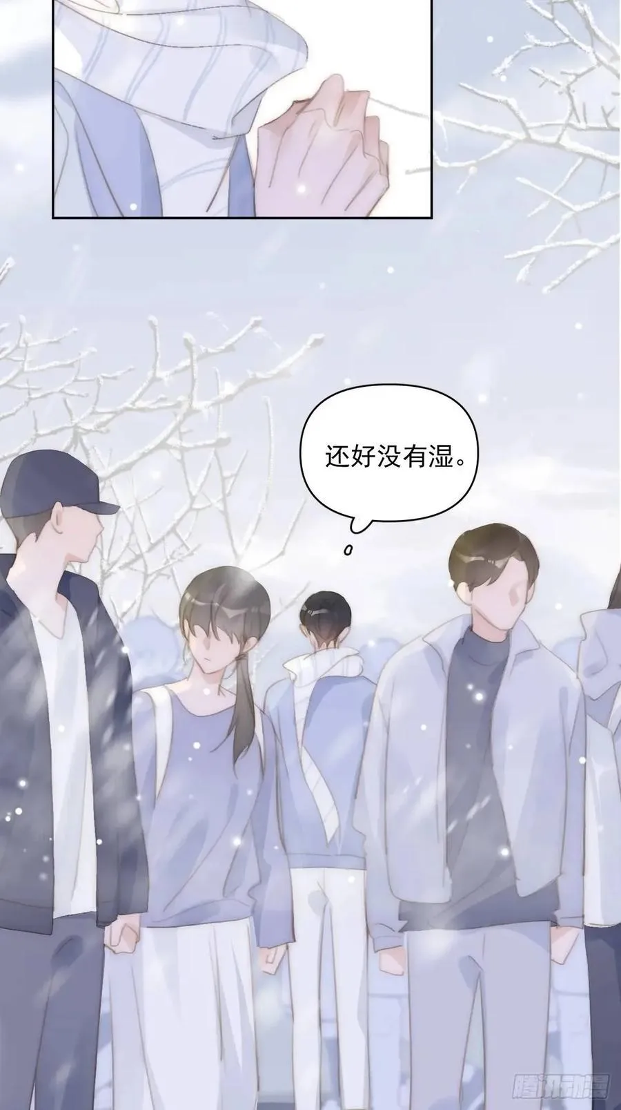 第104话 我好想你 第62页