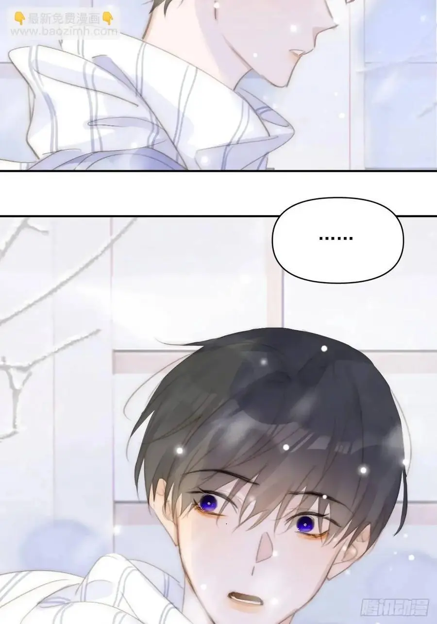 第105话 沙子 第6页