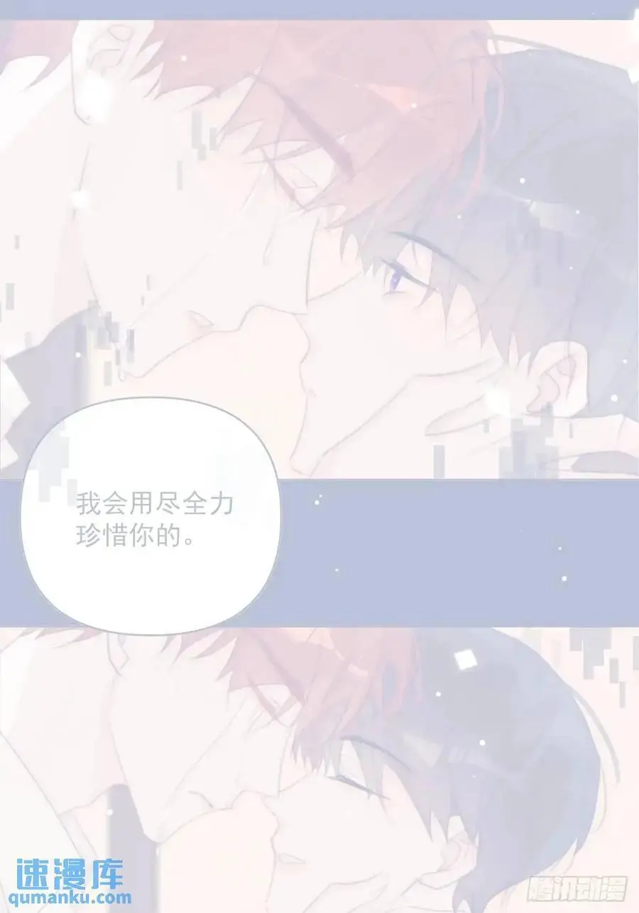 第105话 沙子 第15页