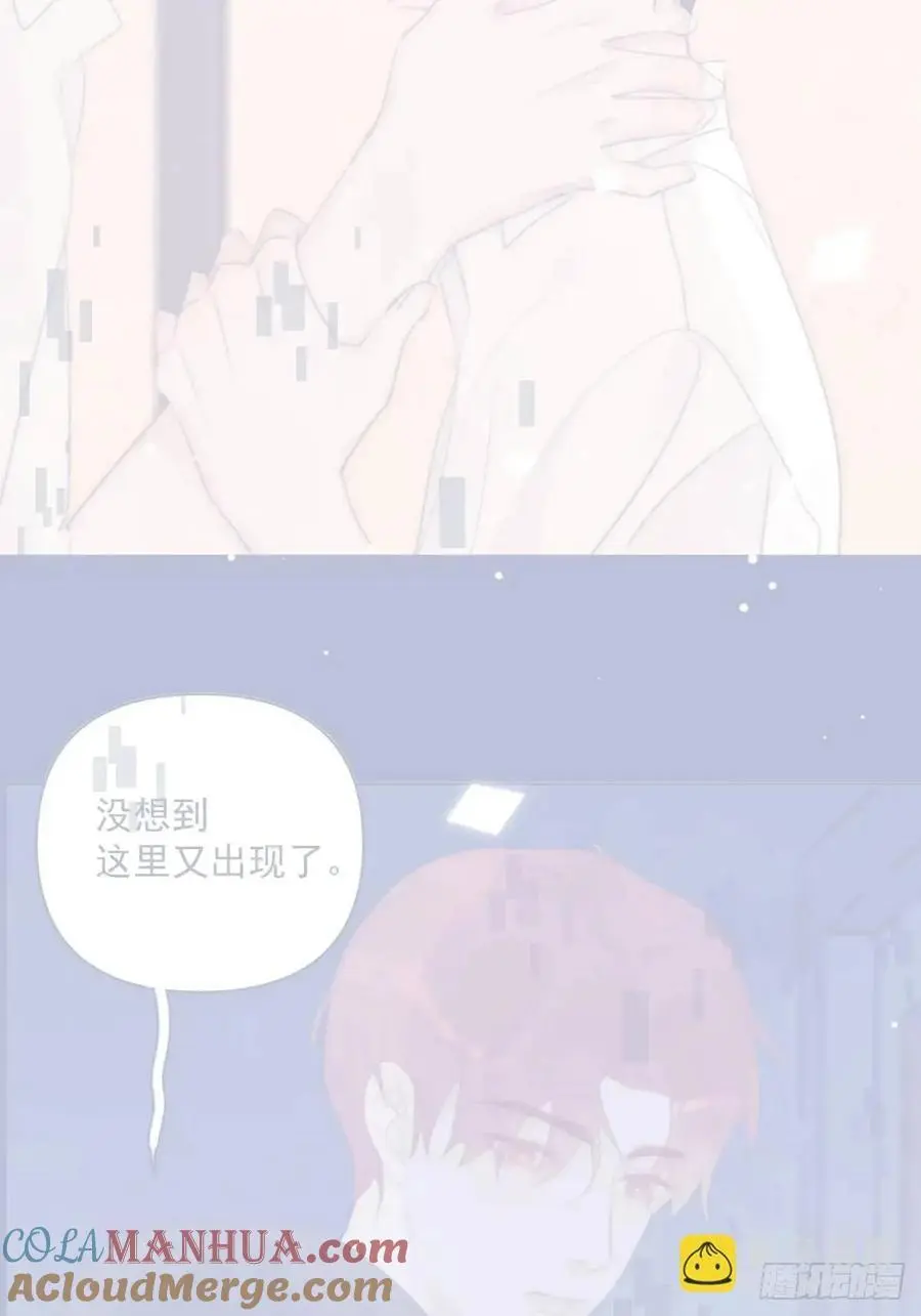 第105话 沙子 第16页