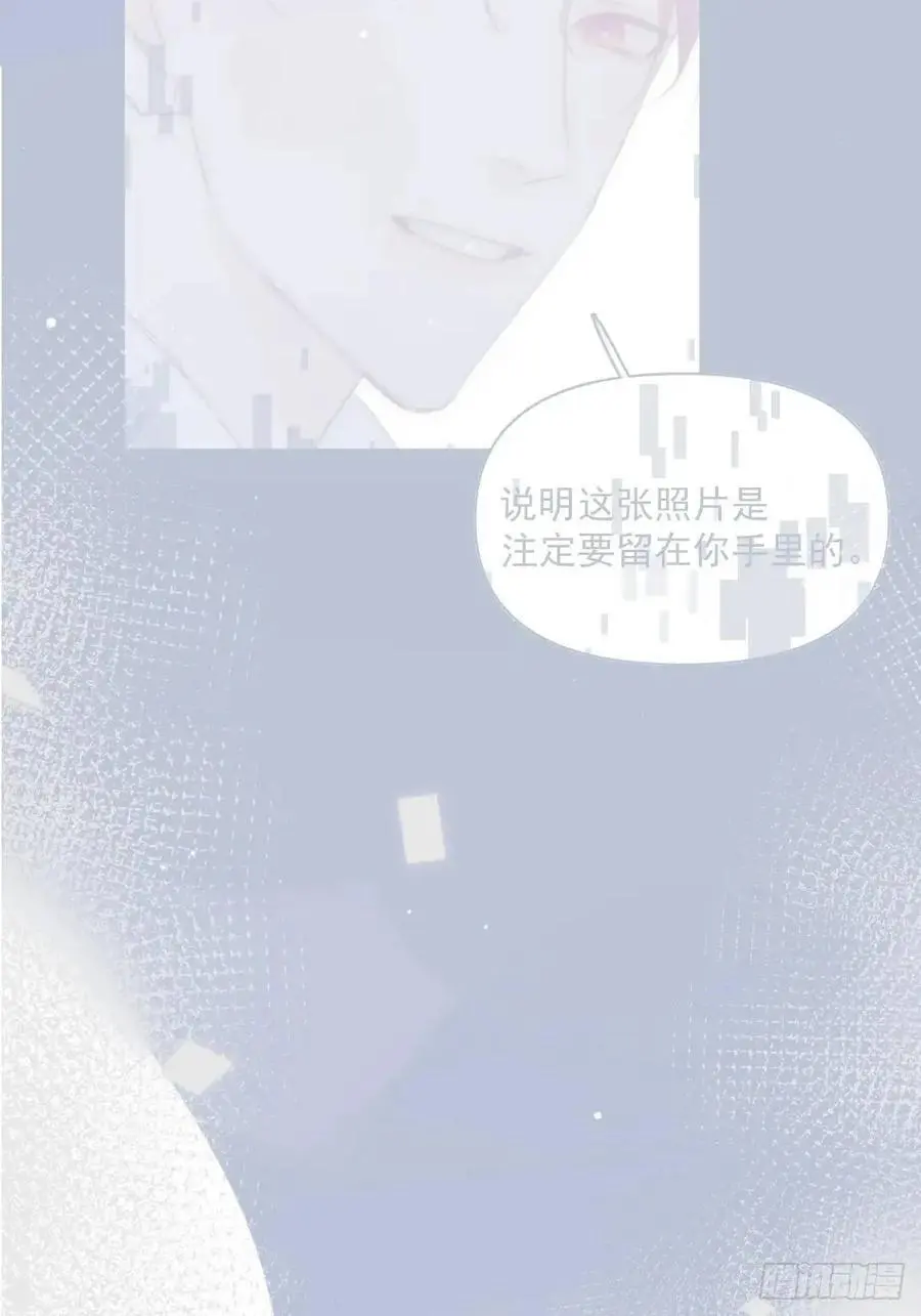第105话 沙子 第18页