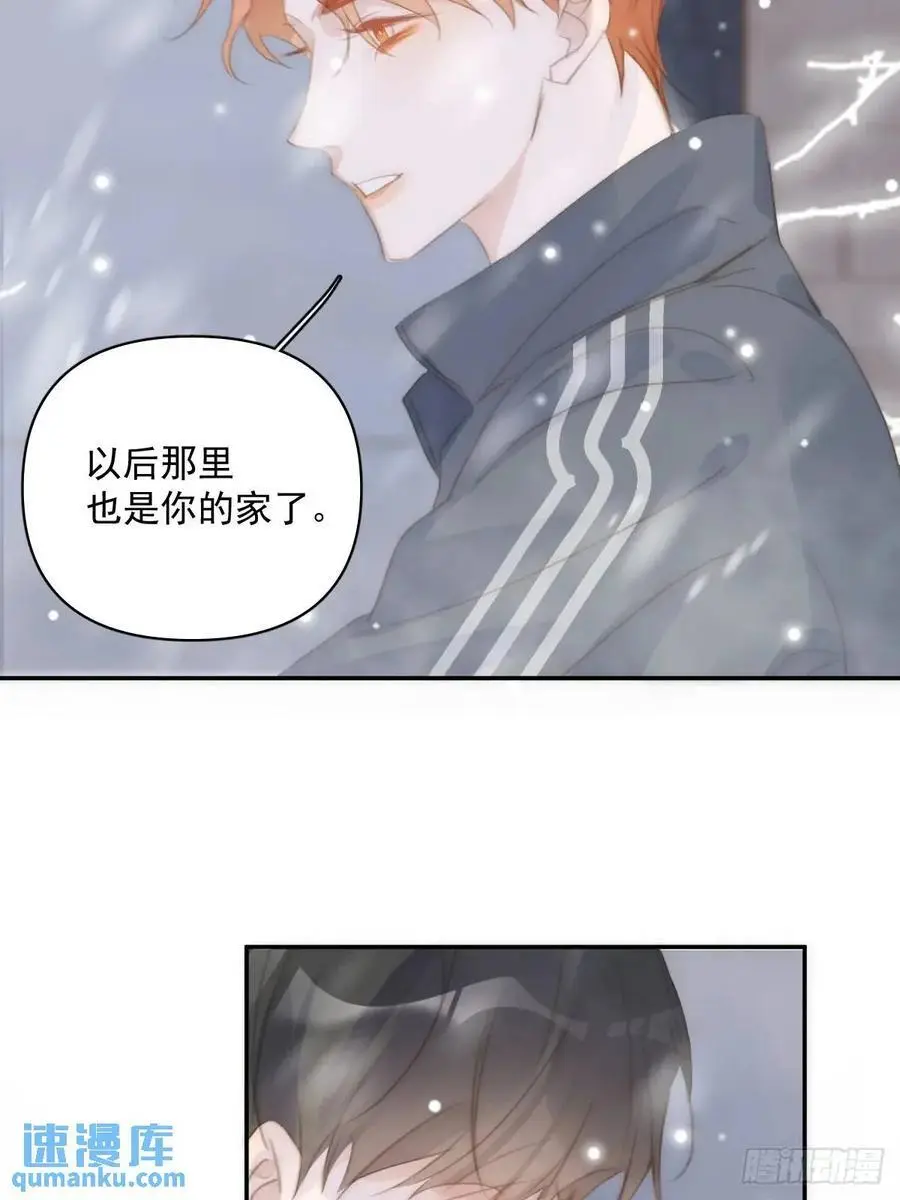 第105话 沙子 第45页
