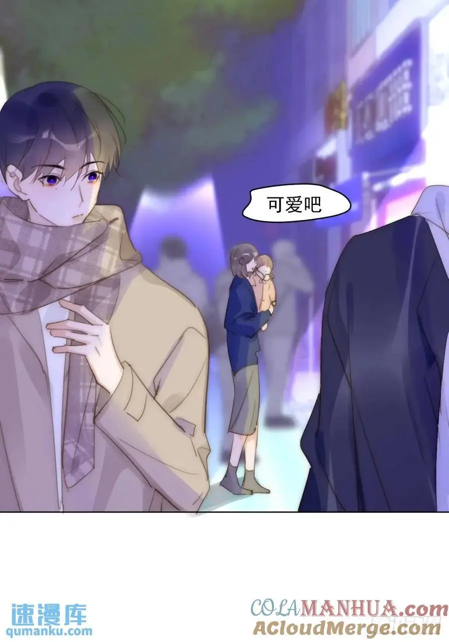 番外——寻常（2） 第22页