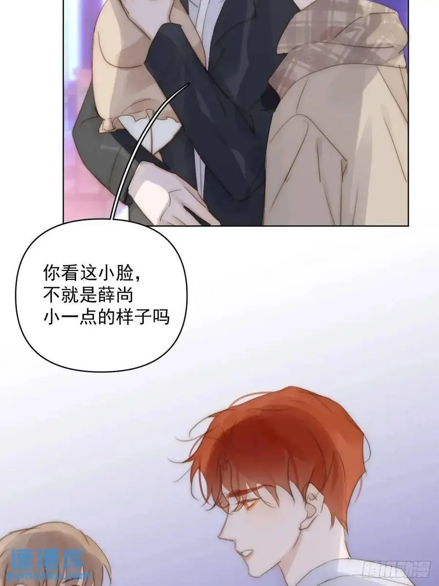 番外——寻常（3） 第2页