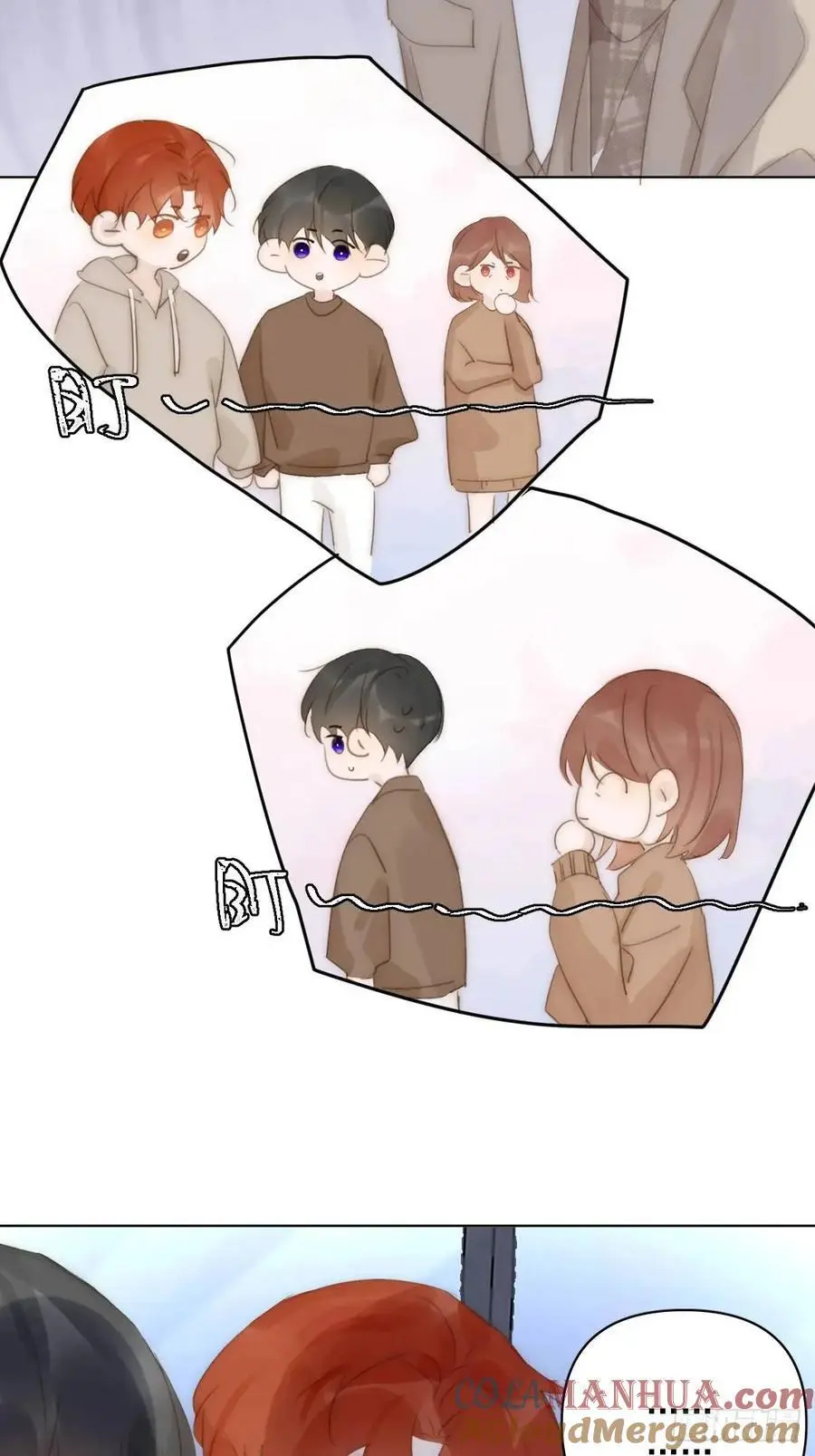番外——寻常（3） 第16页