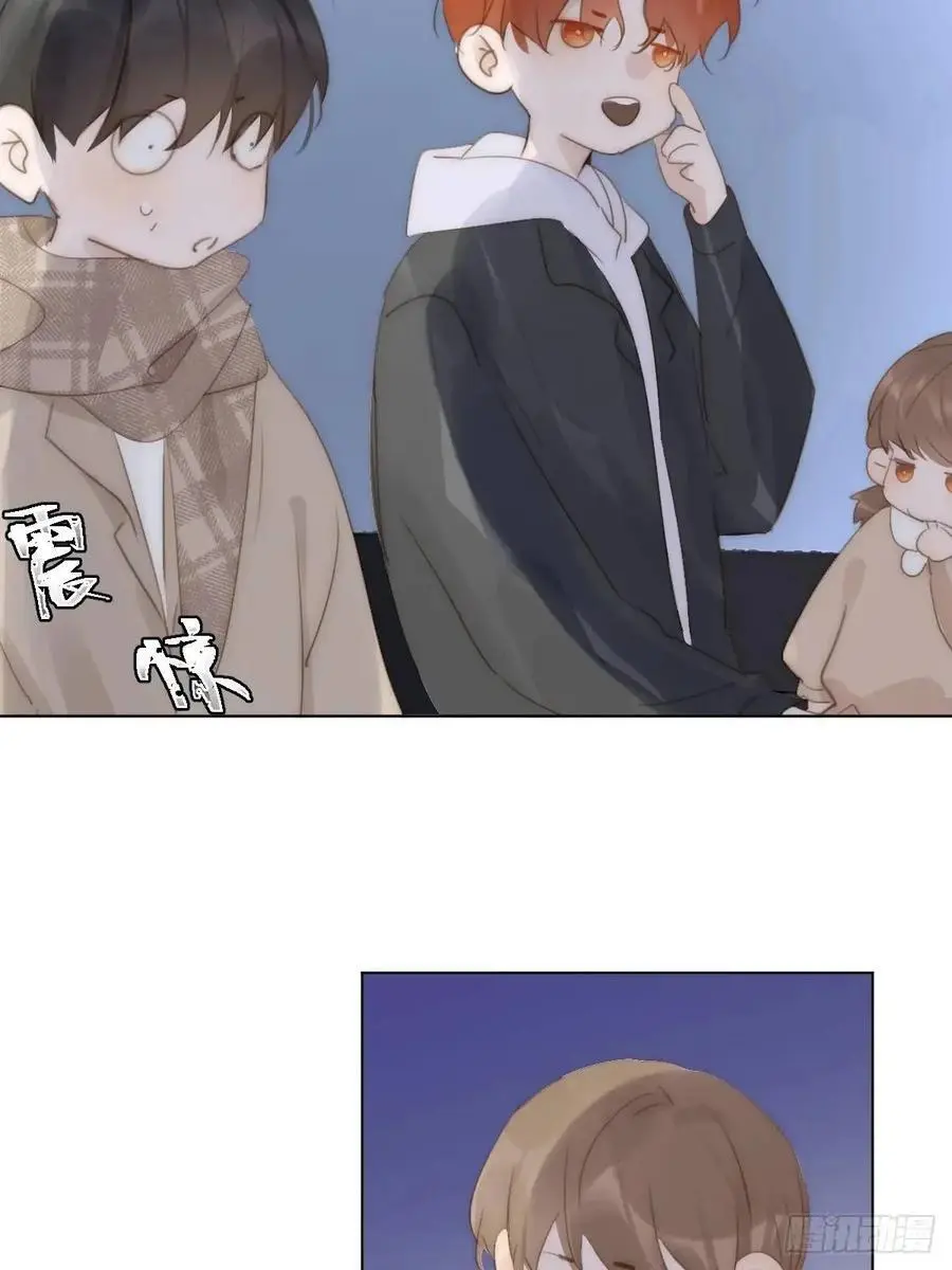 番外——寻常（3） 第24页