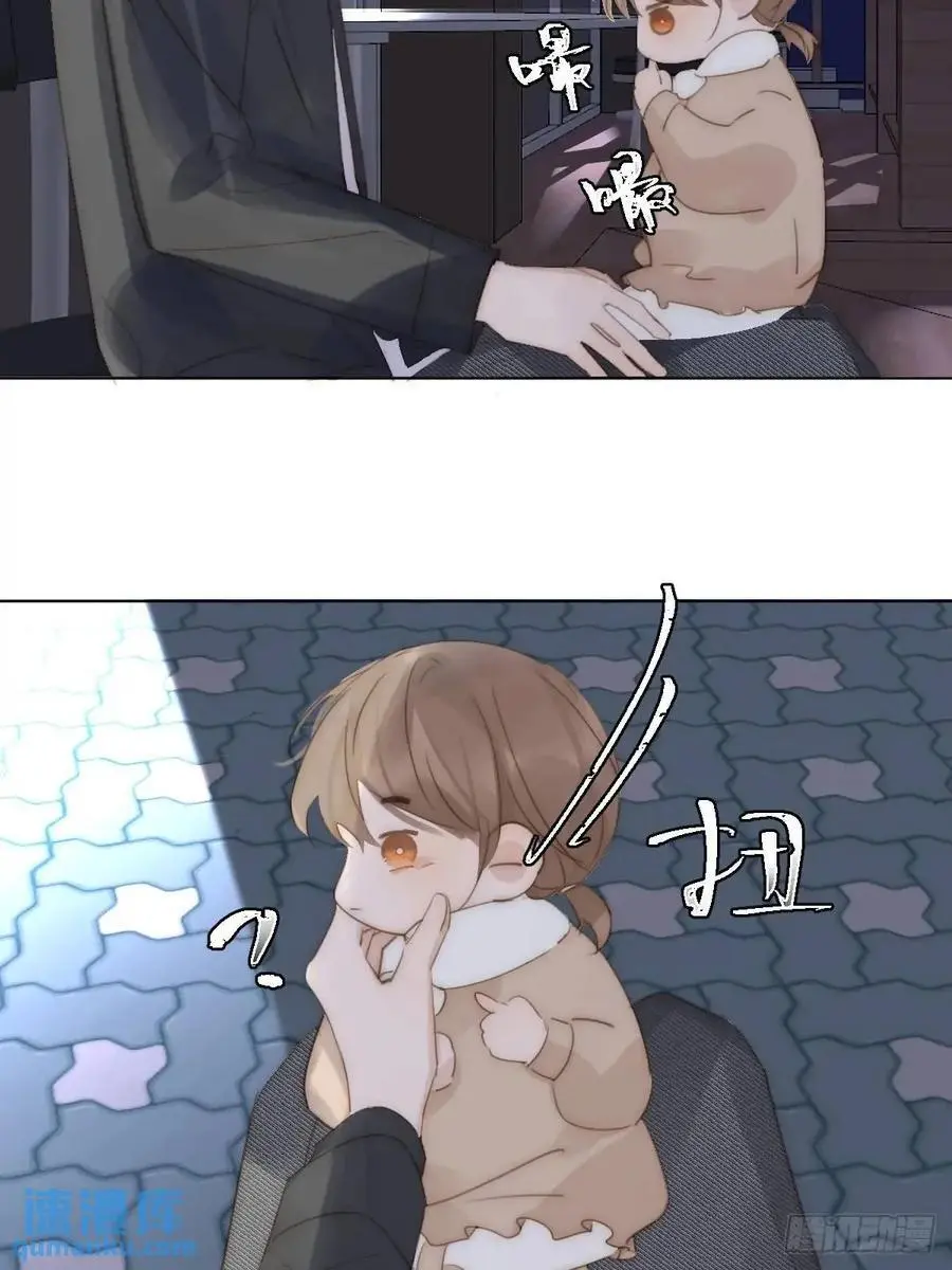 番外——寻常（3） 第26页
