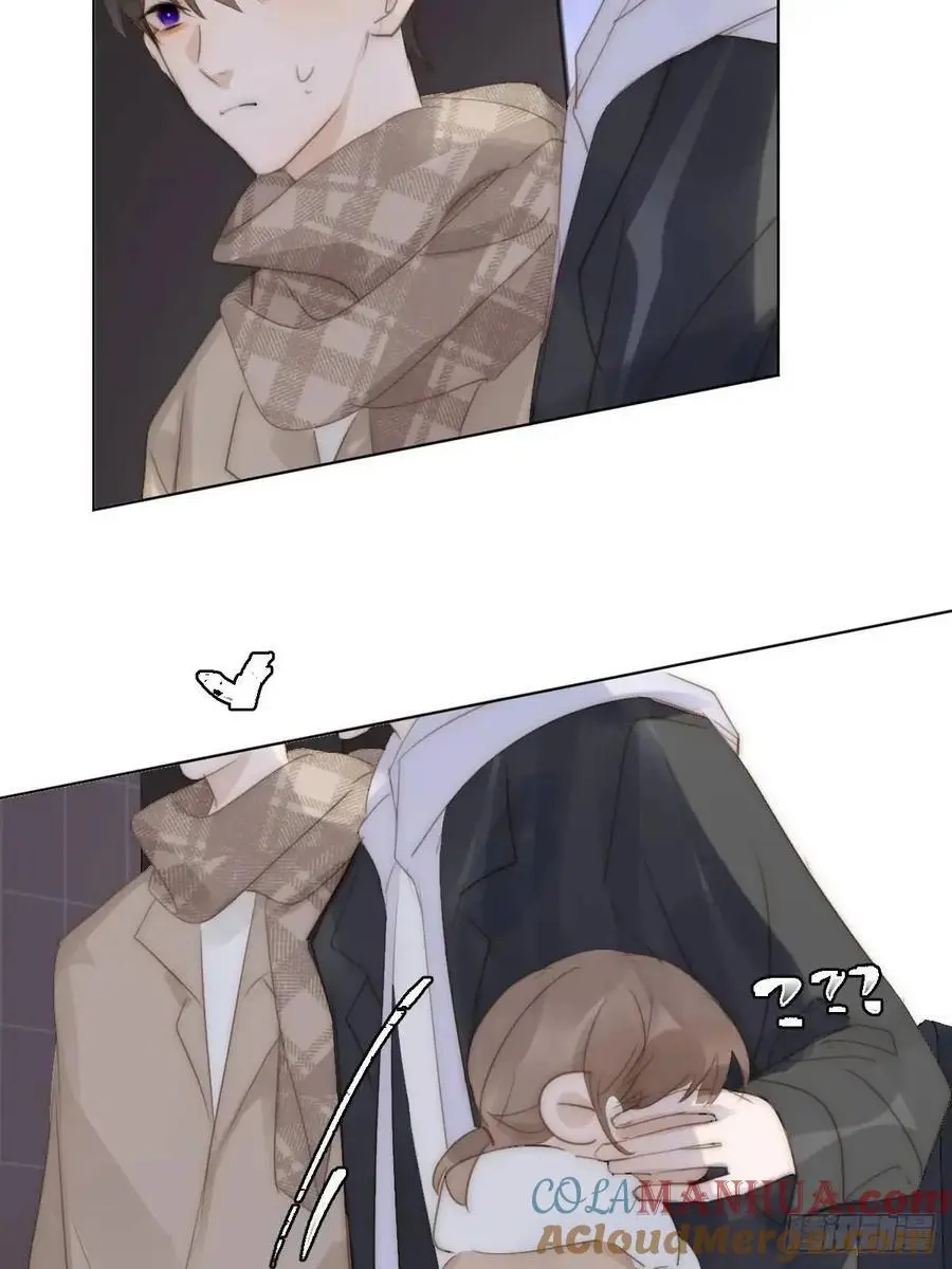 番外——寻常（3） 第28页