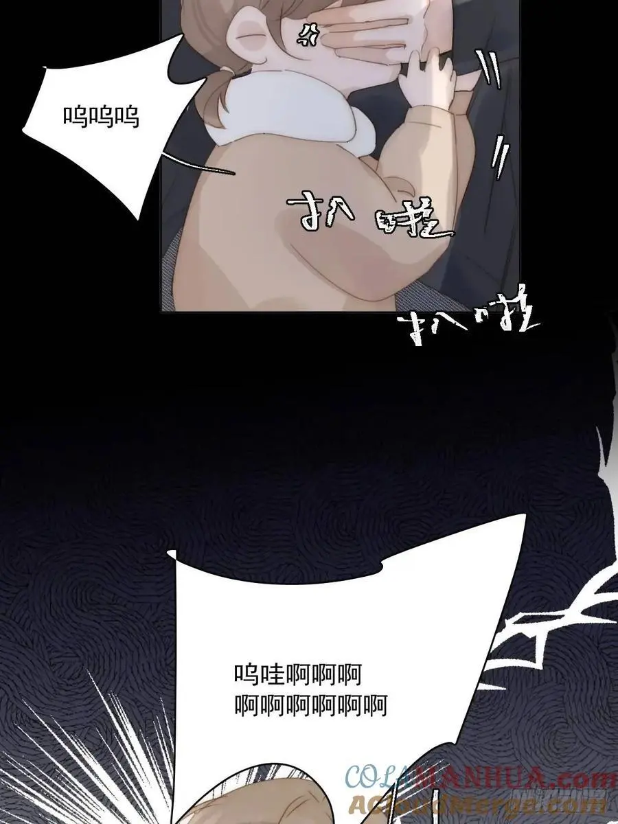 番外——寻常（3） 第31页