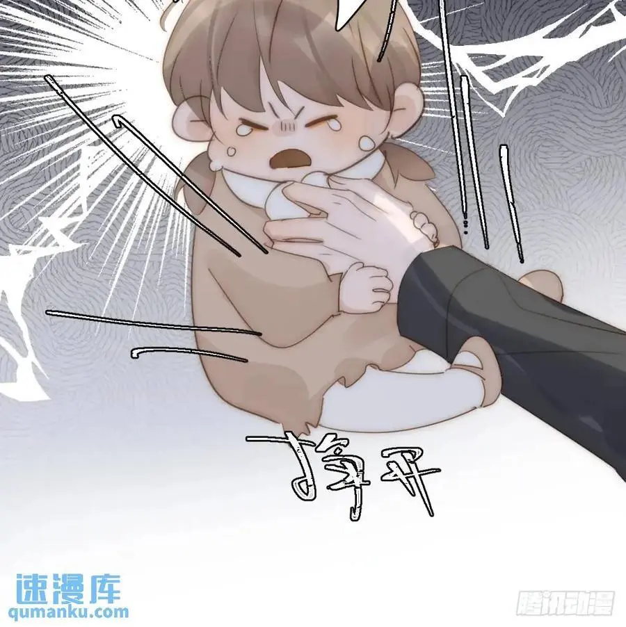 番外——寻常（3） 第32页