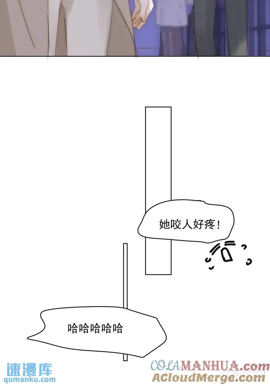 番外——寻常（3） 第46页