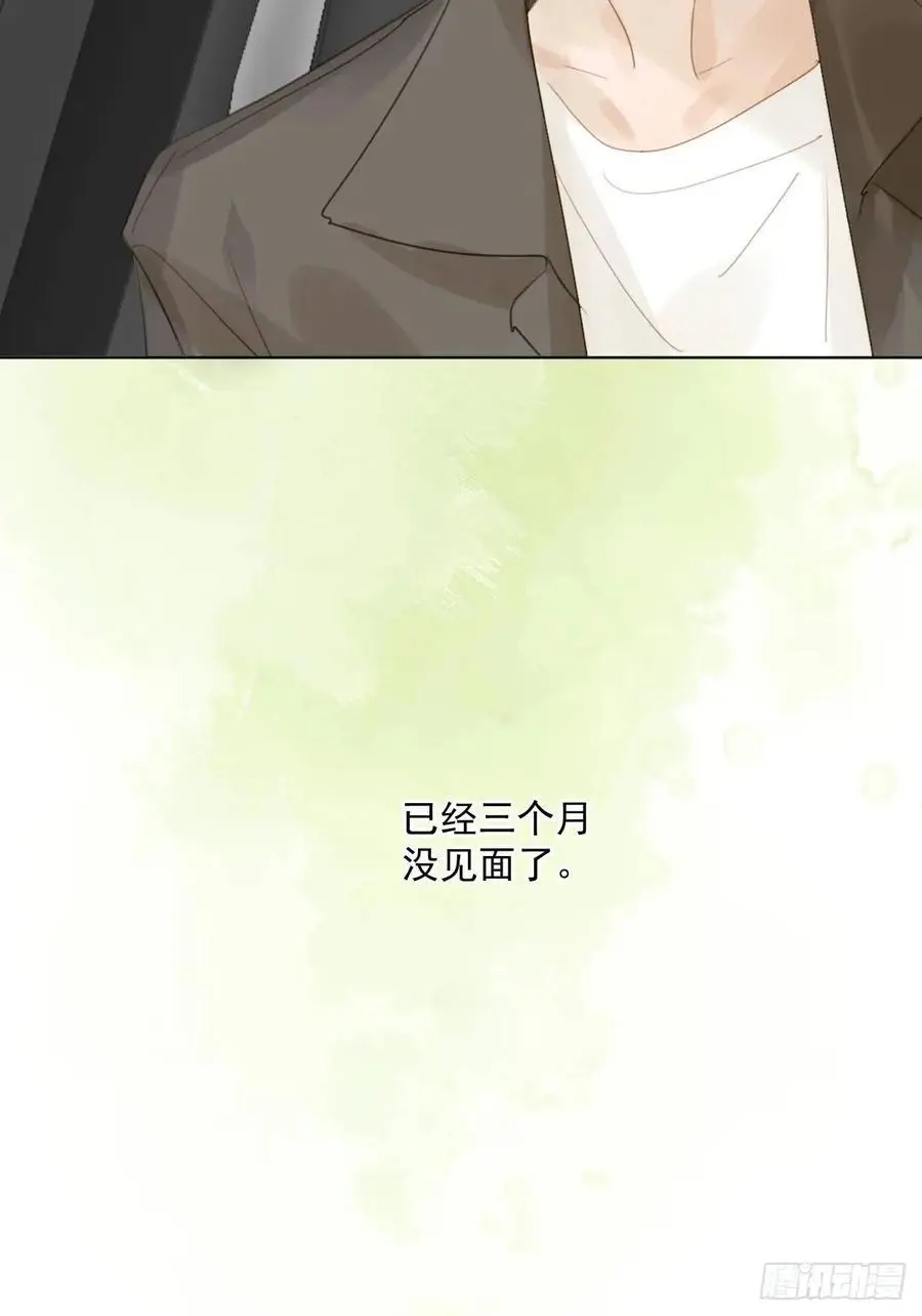 番外——星垂平野（1） 第6页