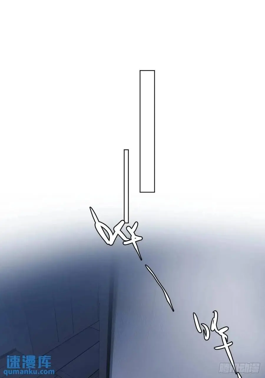 番外——星垂平野（2） 第2页