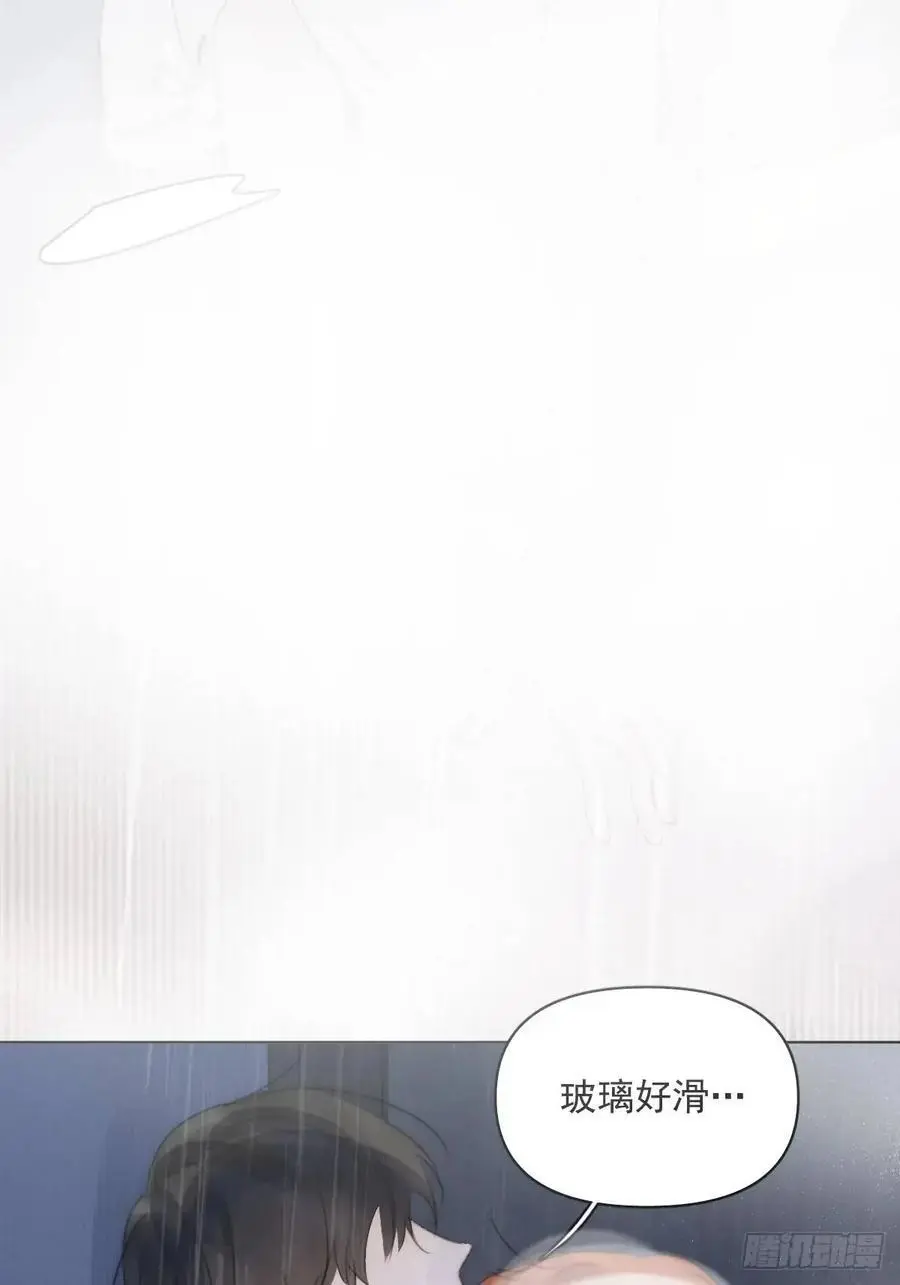 番外——星垂平野（2） 第5页