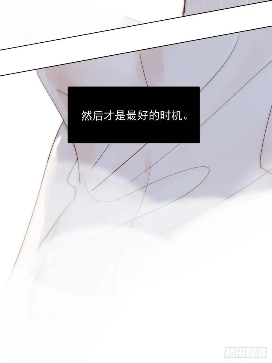 番外——星垂平野（2） 第26页