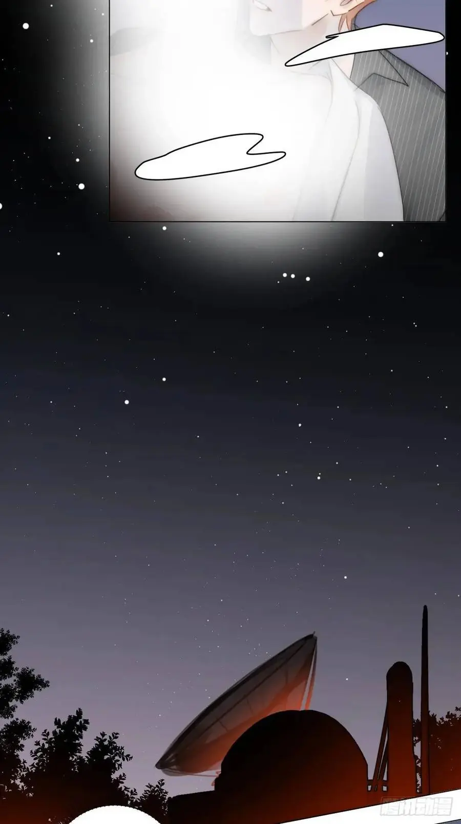 番外——星垂平野（3） 第20页