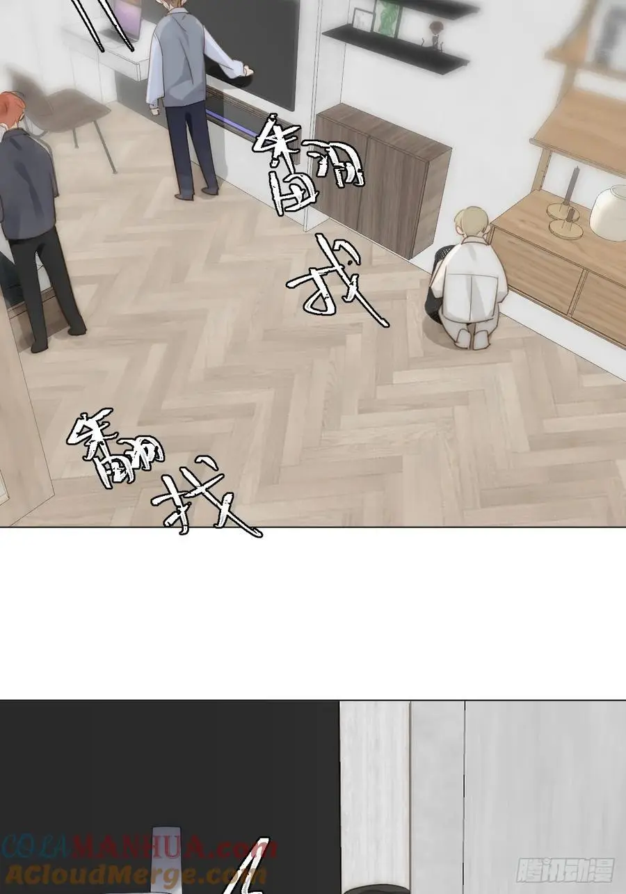 番外——星垂平野（4） 第69页