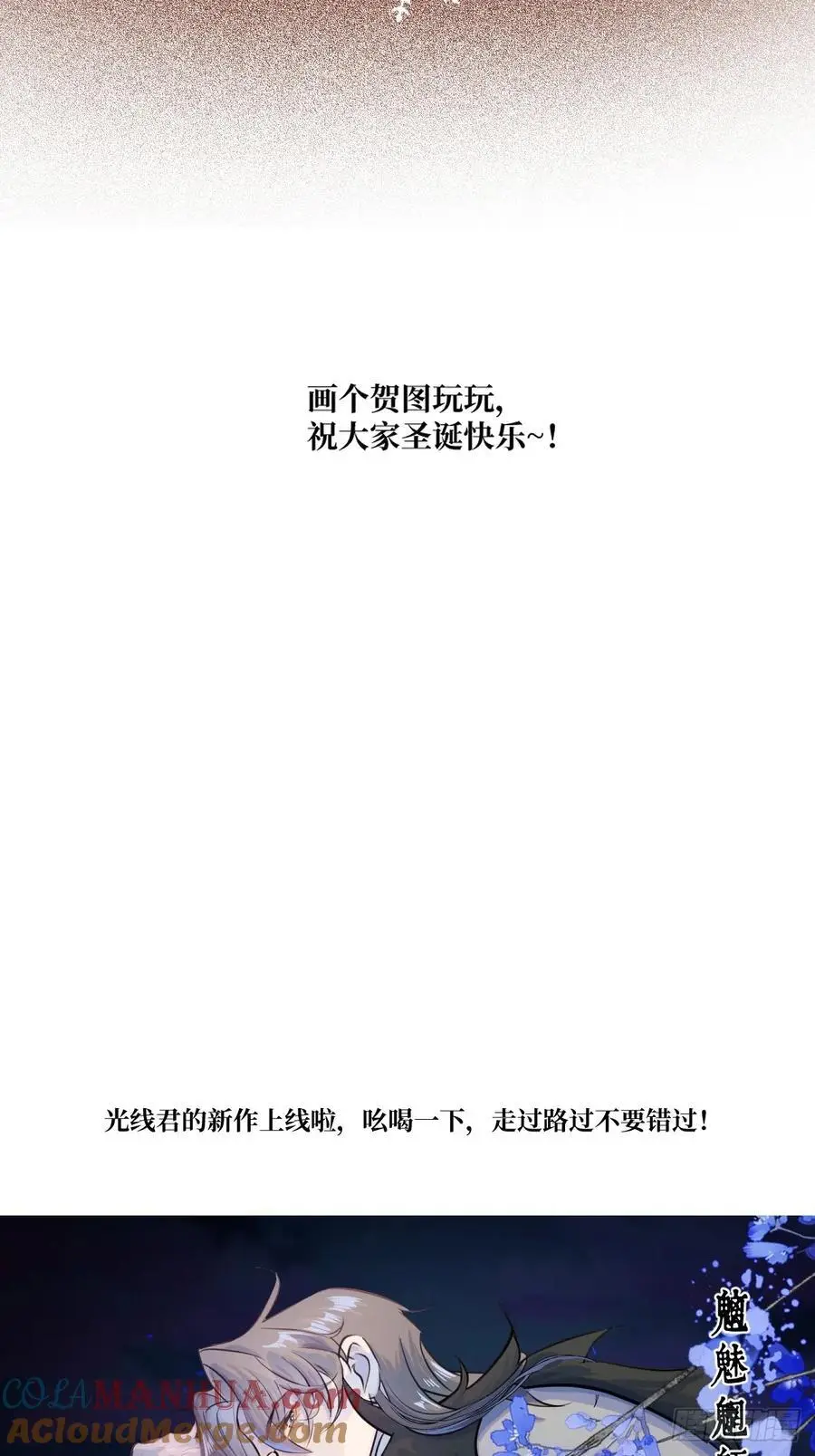 贺图 第2页