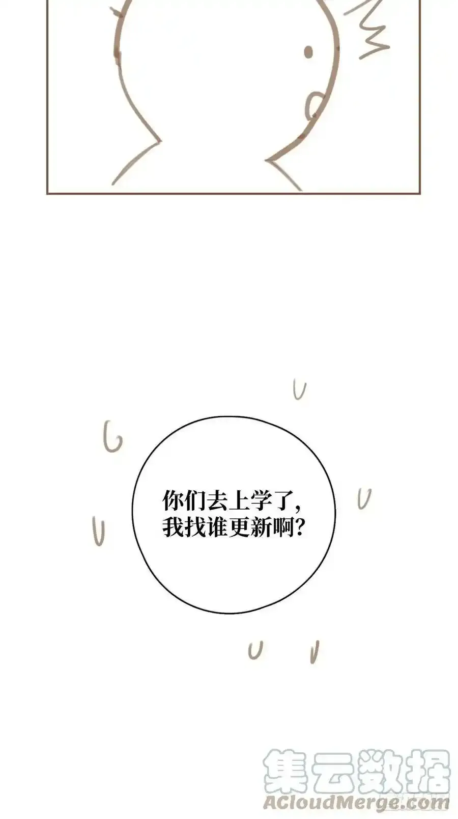 请假条一张 第4页