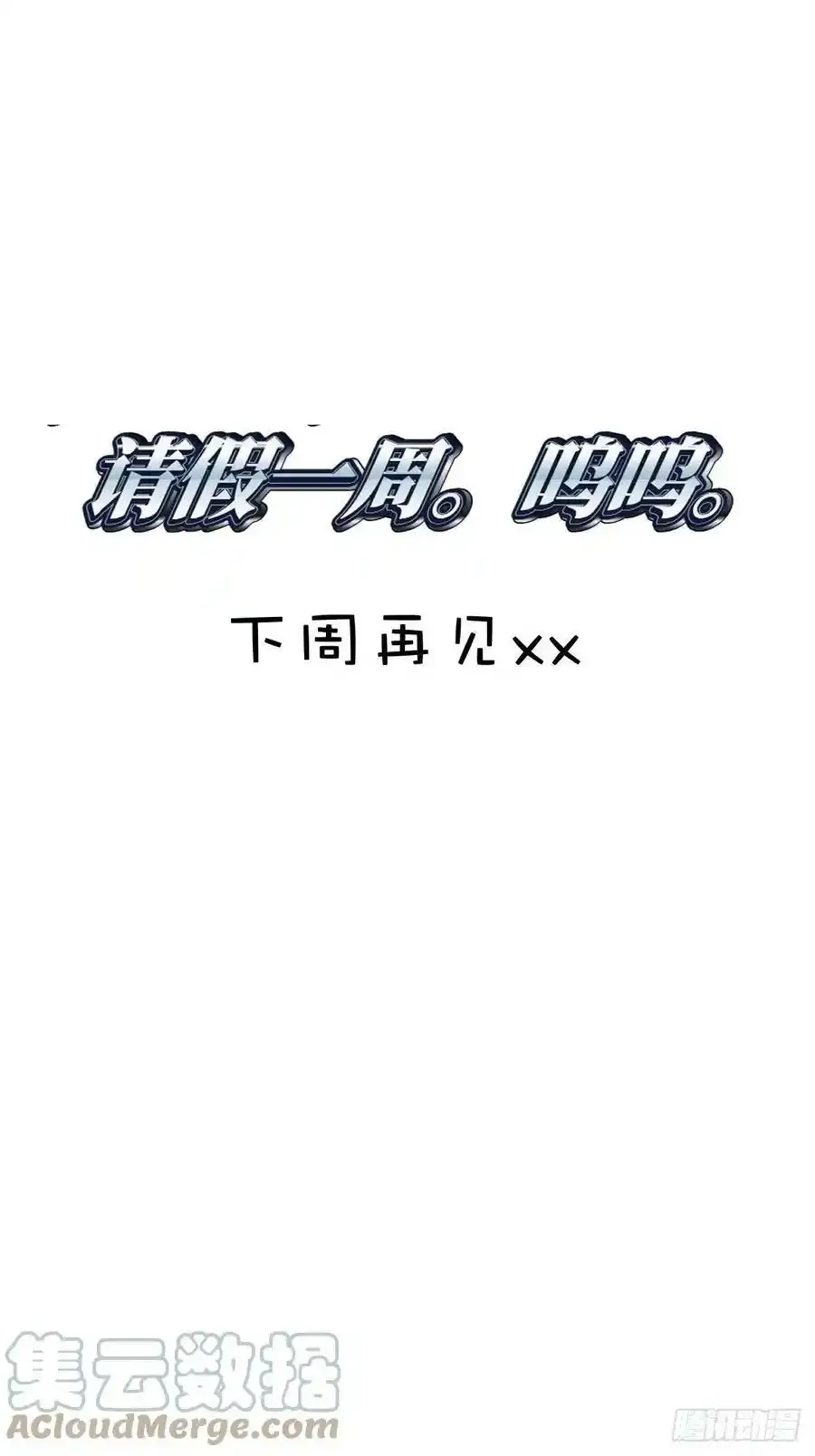 请假条一张 第5页