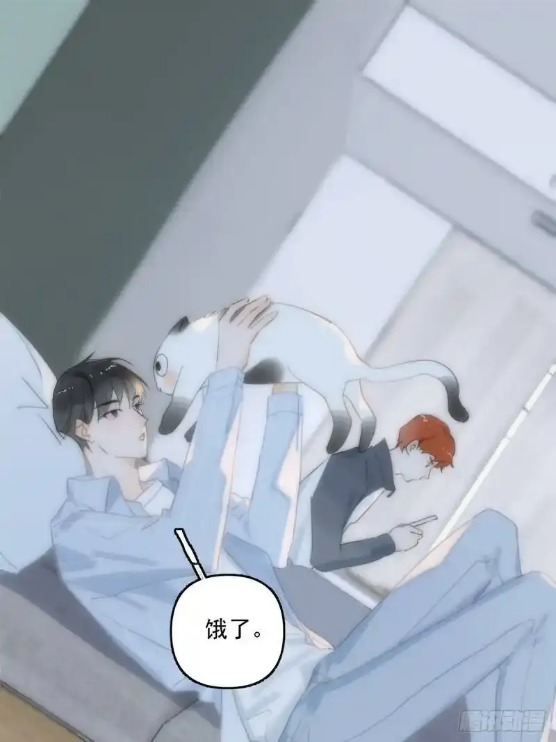 第14话 小白脸 第1页