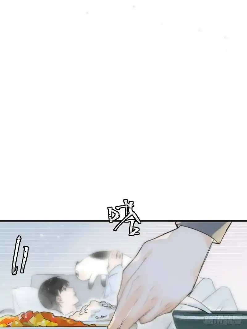 第14话 小白脸 第7页