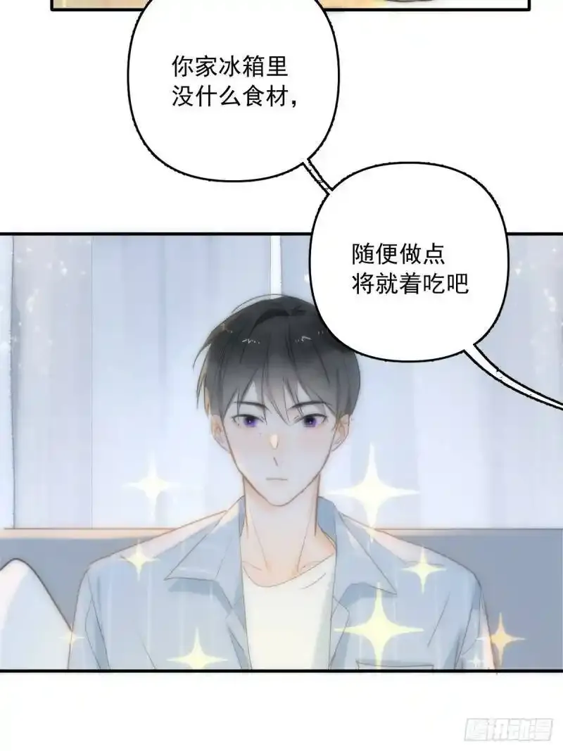 第14话 小白脸 第10页