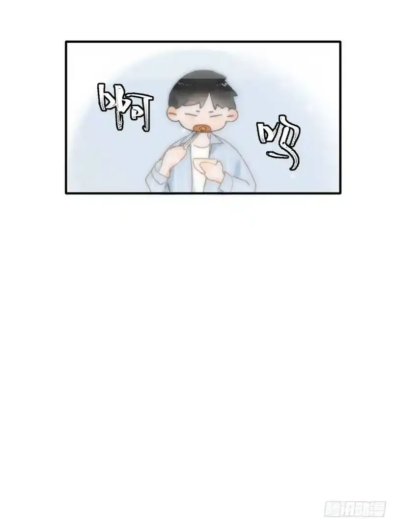 第14话 小白脸 第11页
