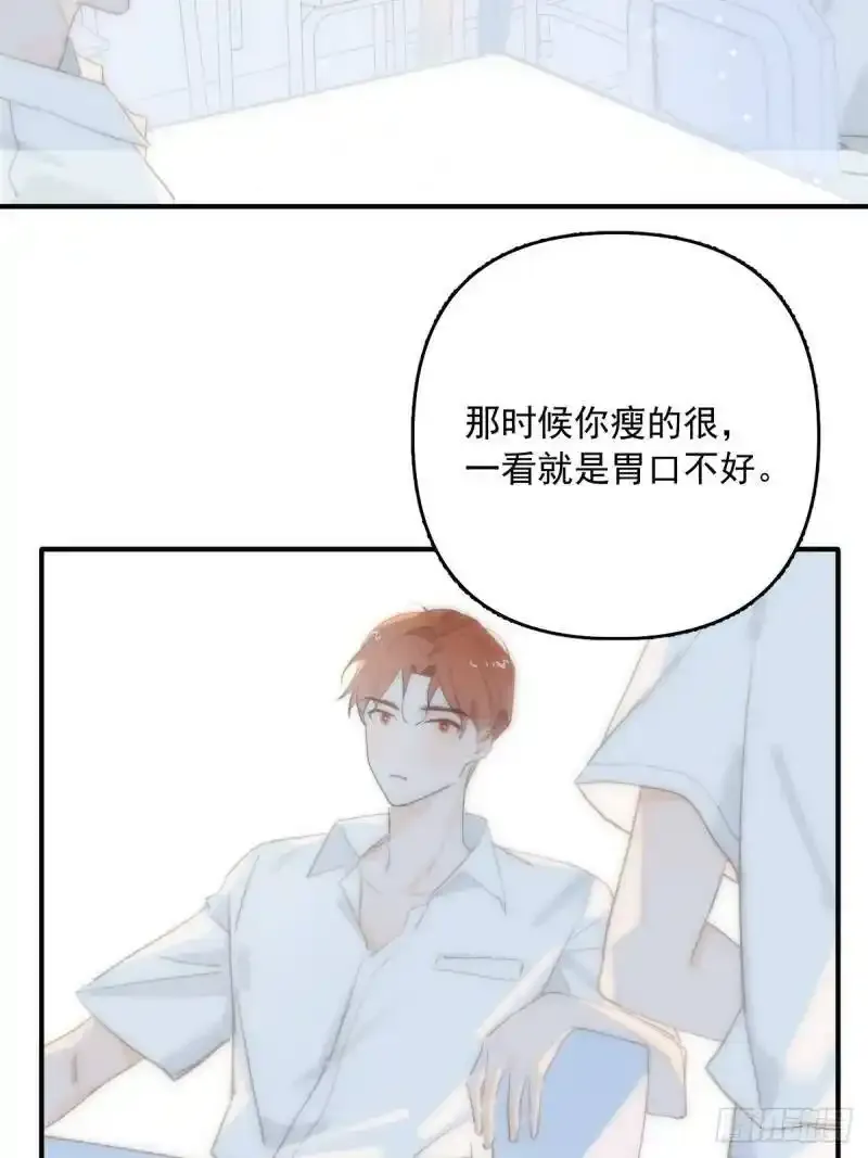 第14话 小白脸 第21页