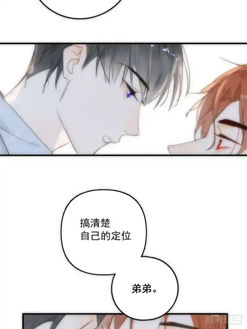 第14话 小白脸 第28页