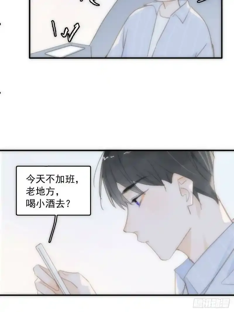第14话 小白脸 第30页