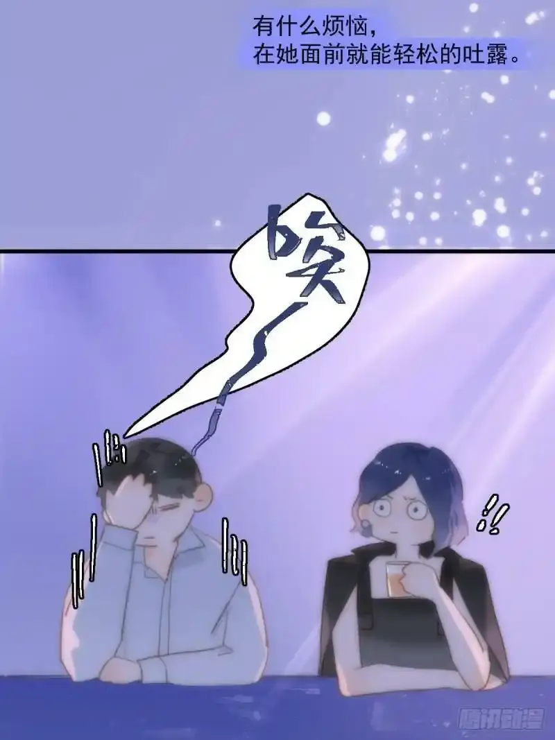 第14话 小白脸 第43页