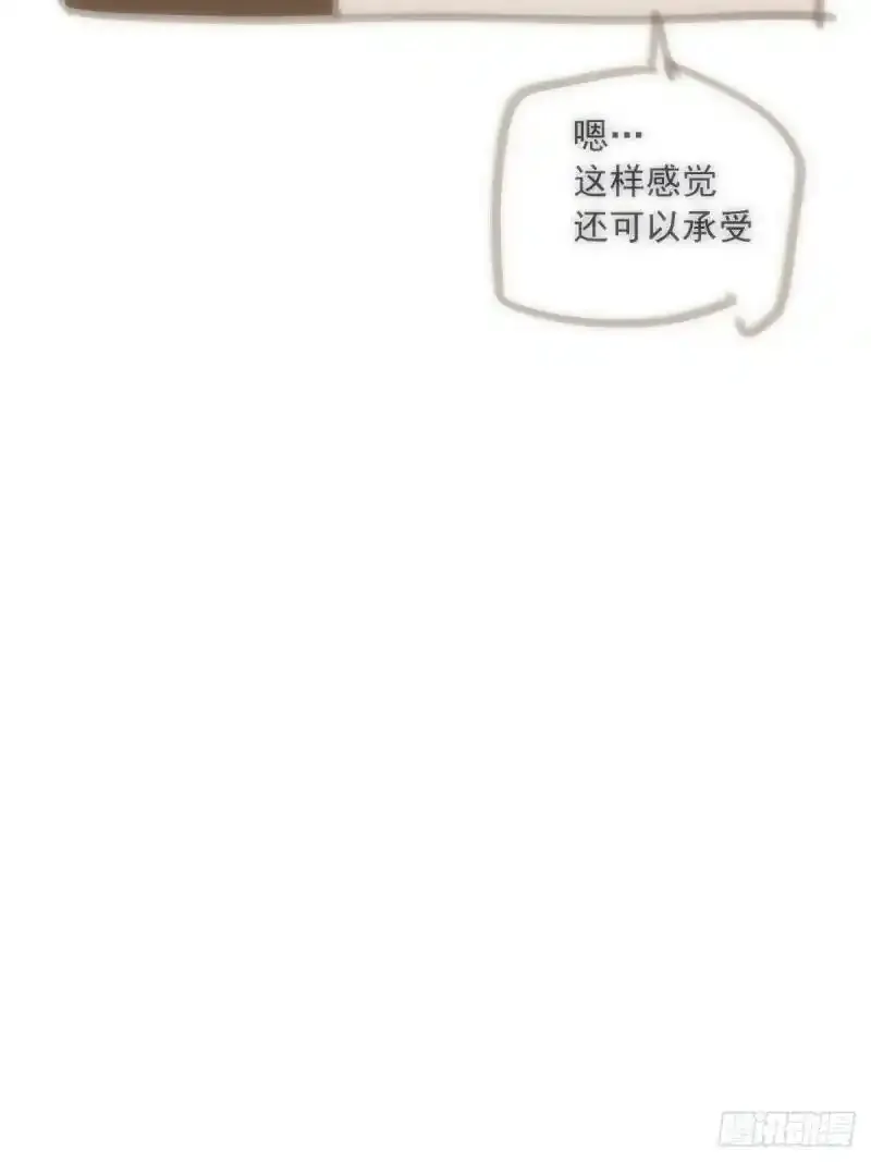 第14话 小白脸 第50页