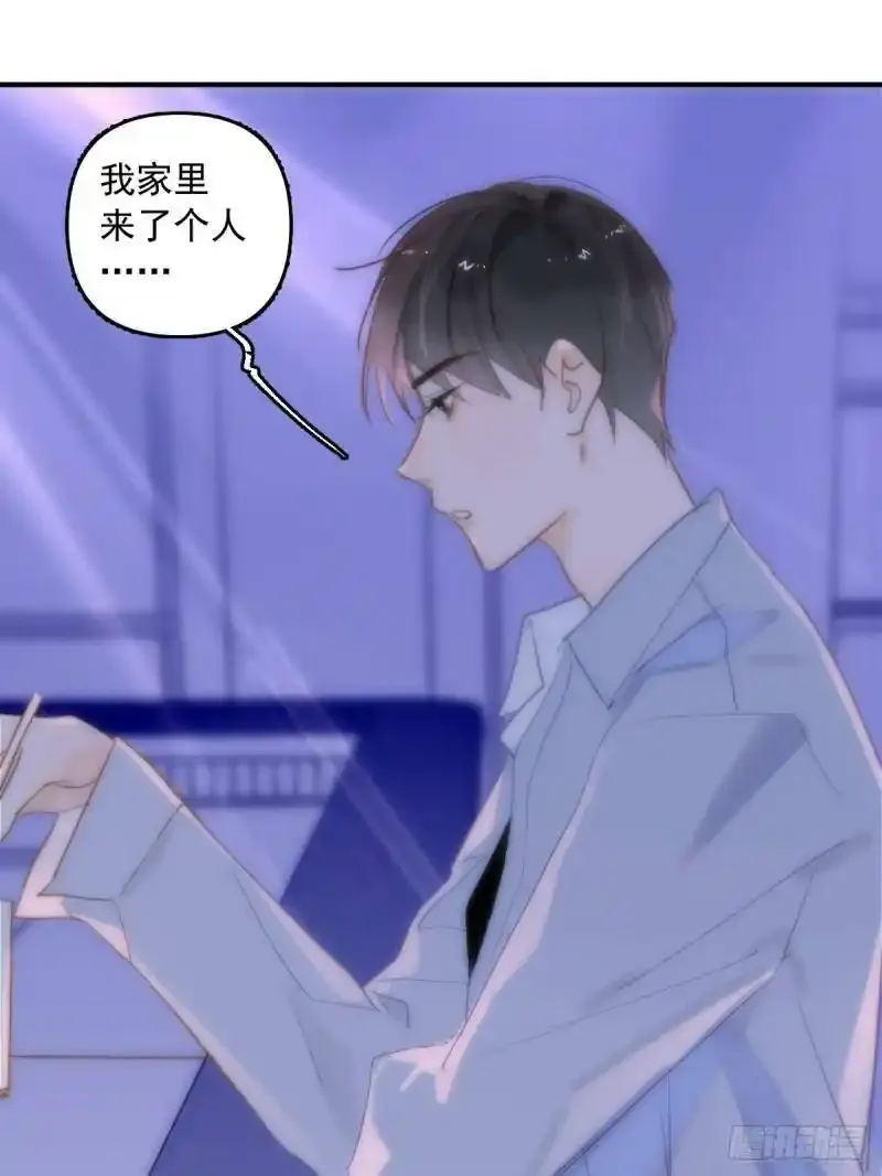 第14话 小白脸 第51页