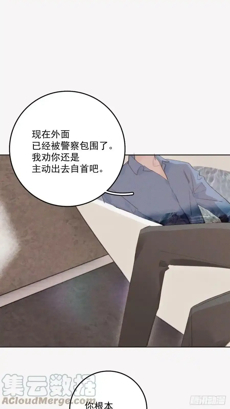 请假条又一张 第2页