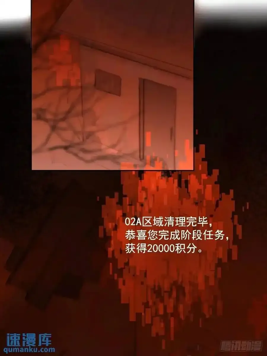 番外——寻常（1） 第3页