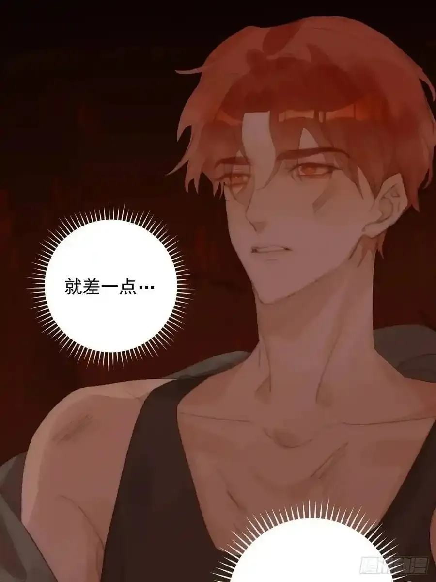 番外——寻常（1） 第5页