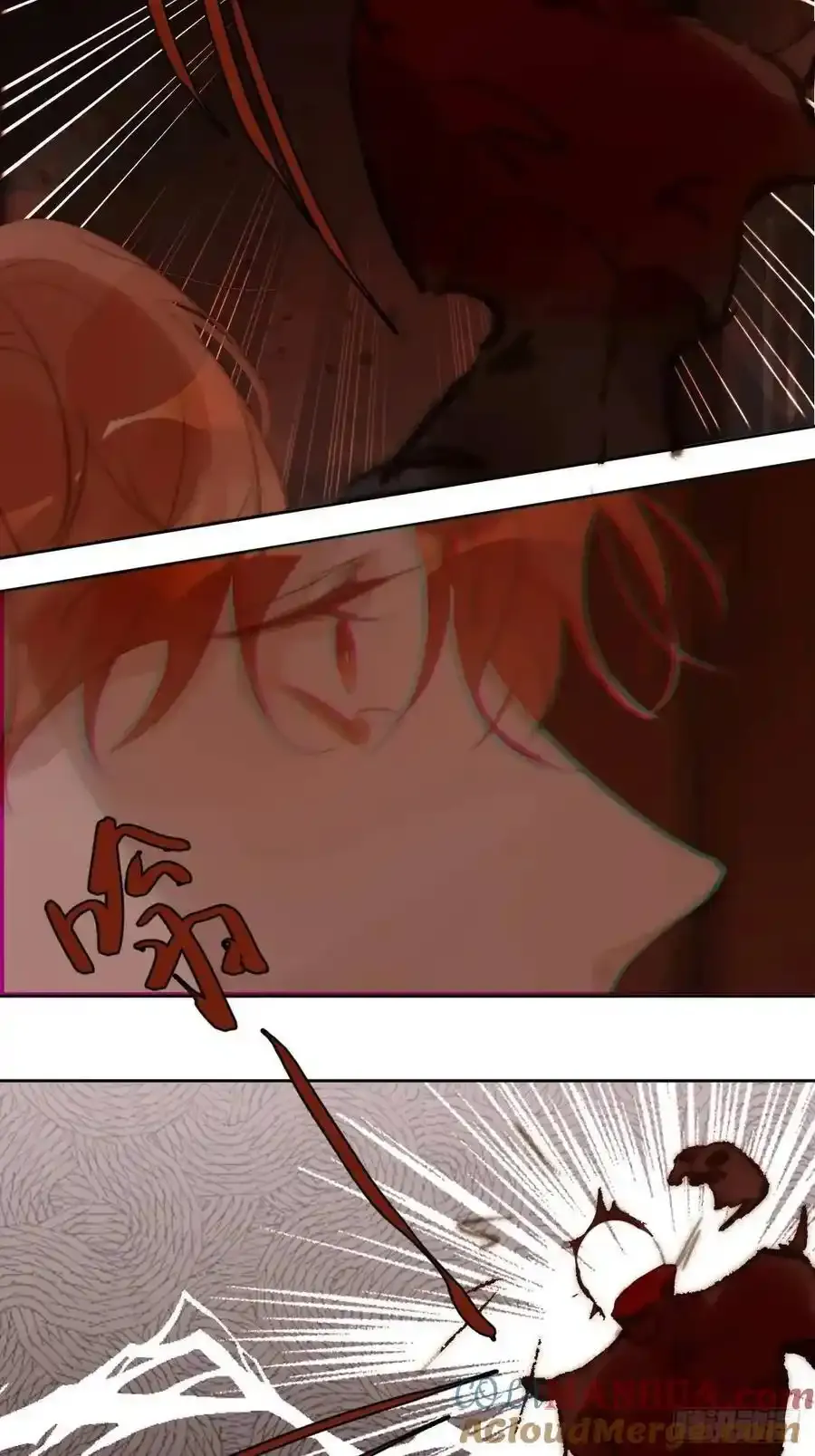番外——寻常（1） 第25页