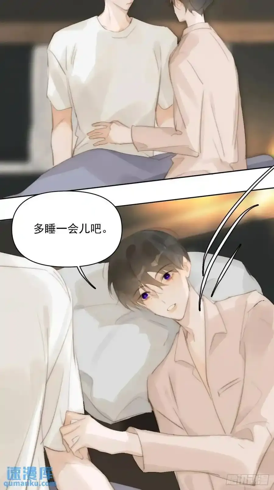 番外——寻常（1） 第38页