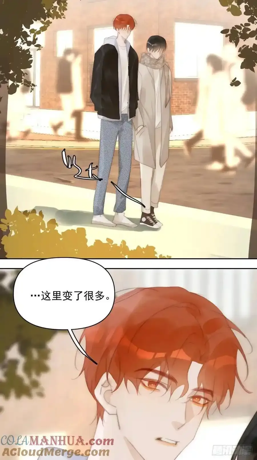 番外——寻常（1） 第43页