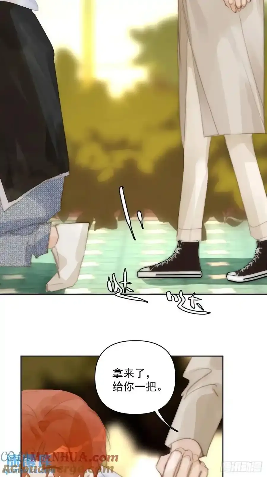 番外——寻常（1） 第52页