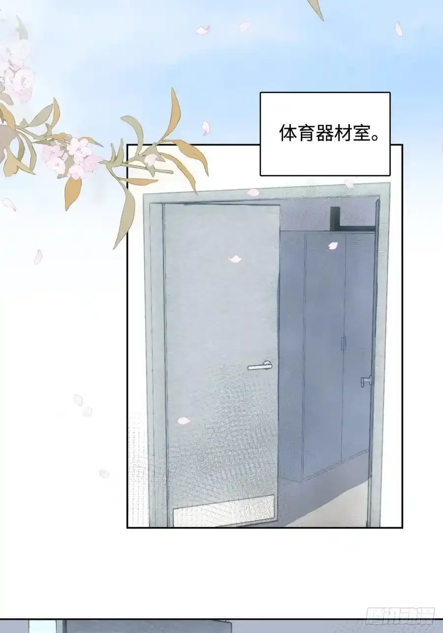 第98话 标记 第3页