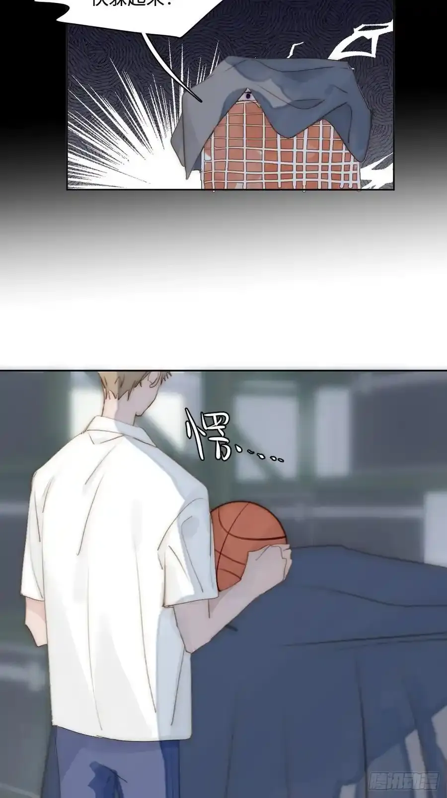 第98话 标记 第20页