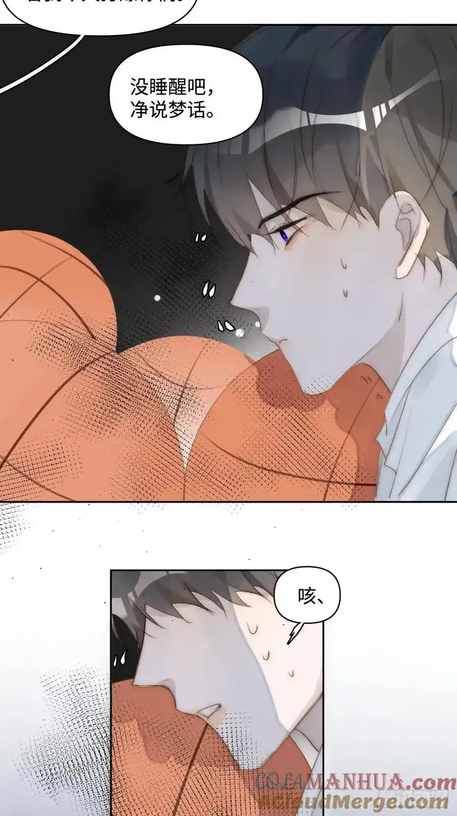 第98话 标记 第25页